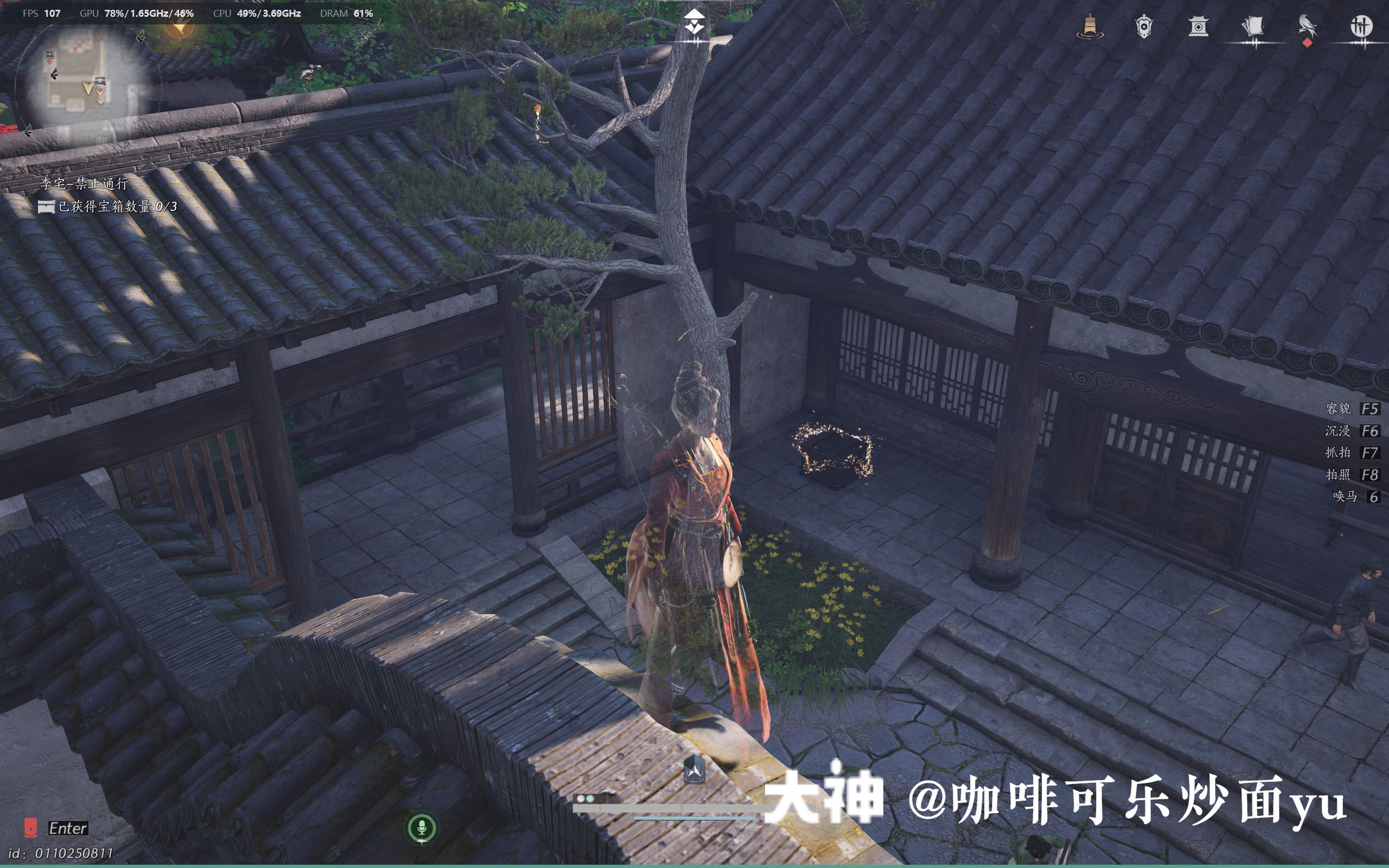 Treasure Chest in Qinghe - Shouchang Ward