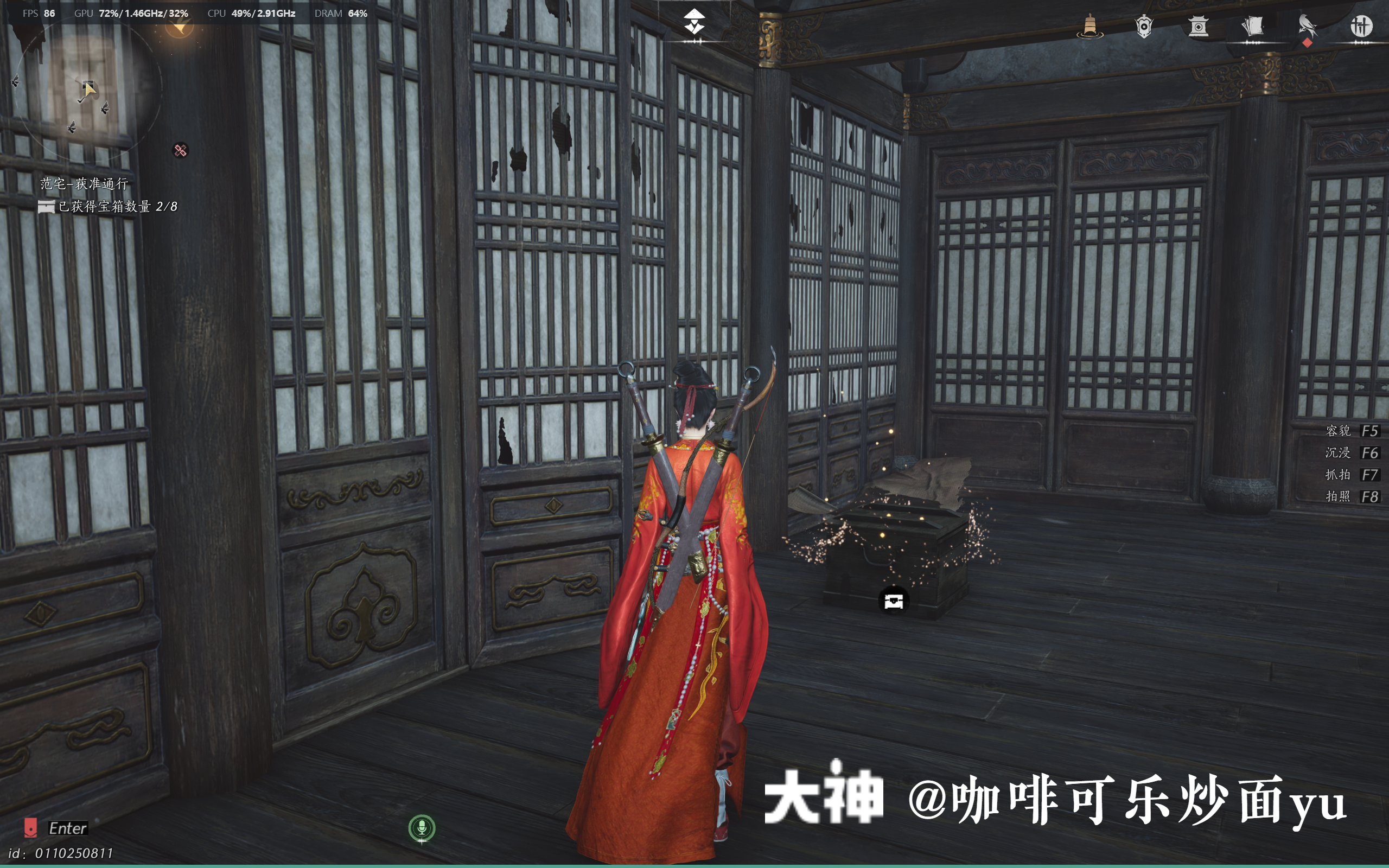 Treasure Chest in Qinghe - Shouchang Ward