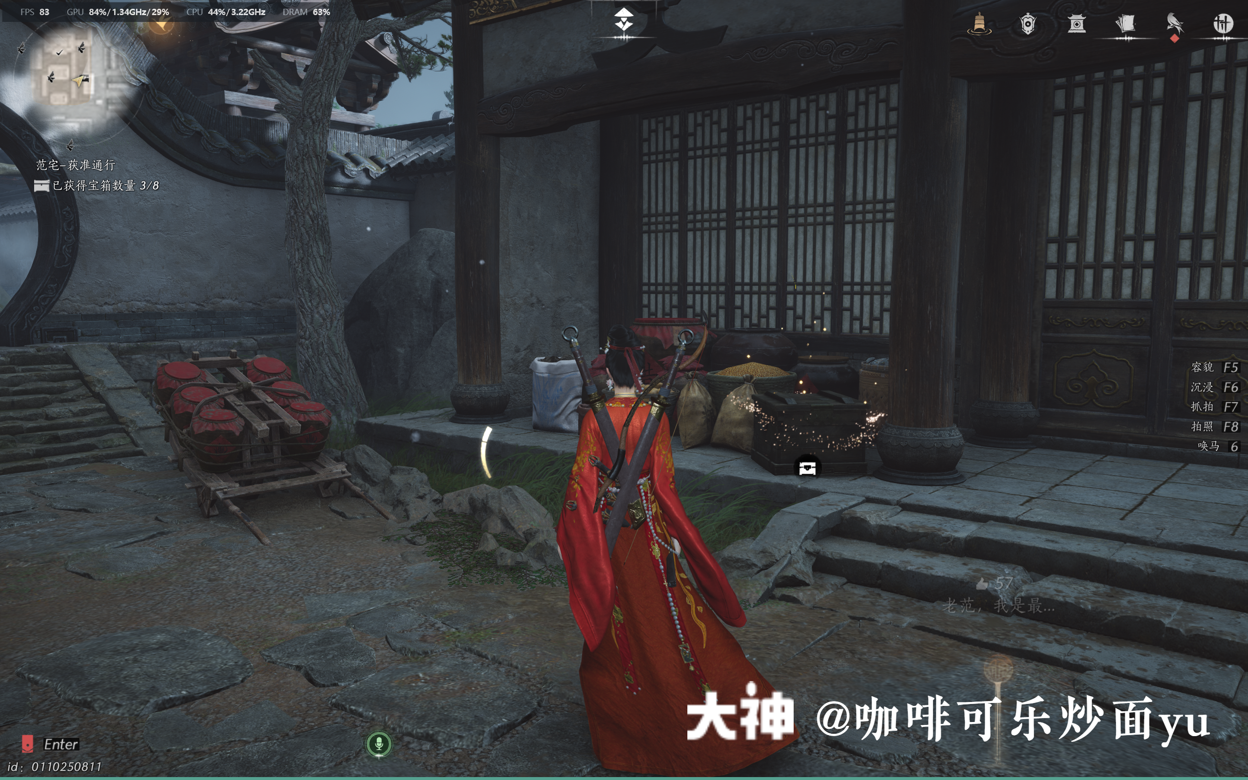 Treasure Chest in Qinghe - Shouchang Ward