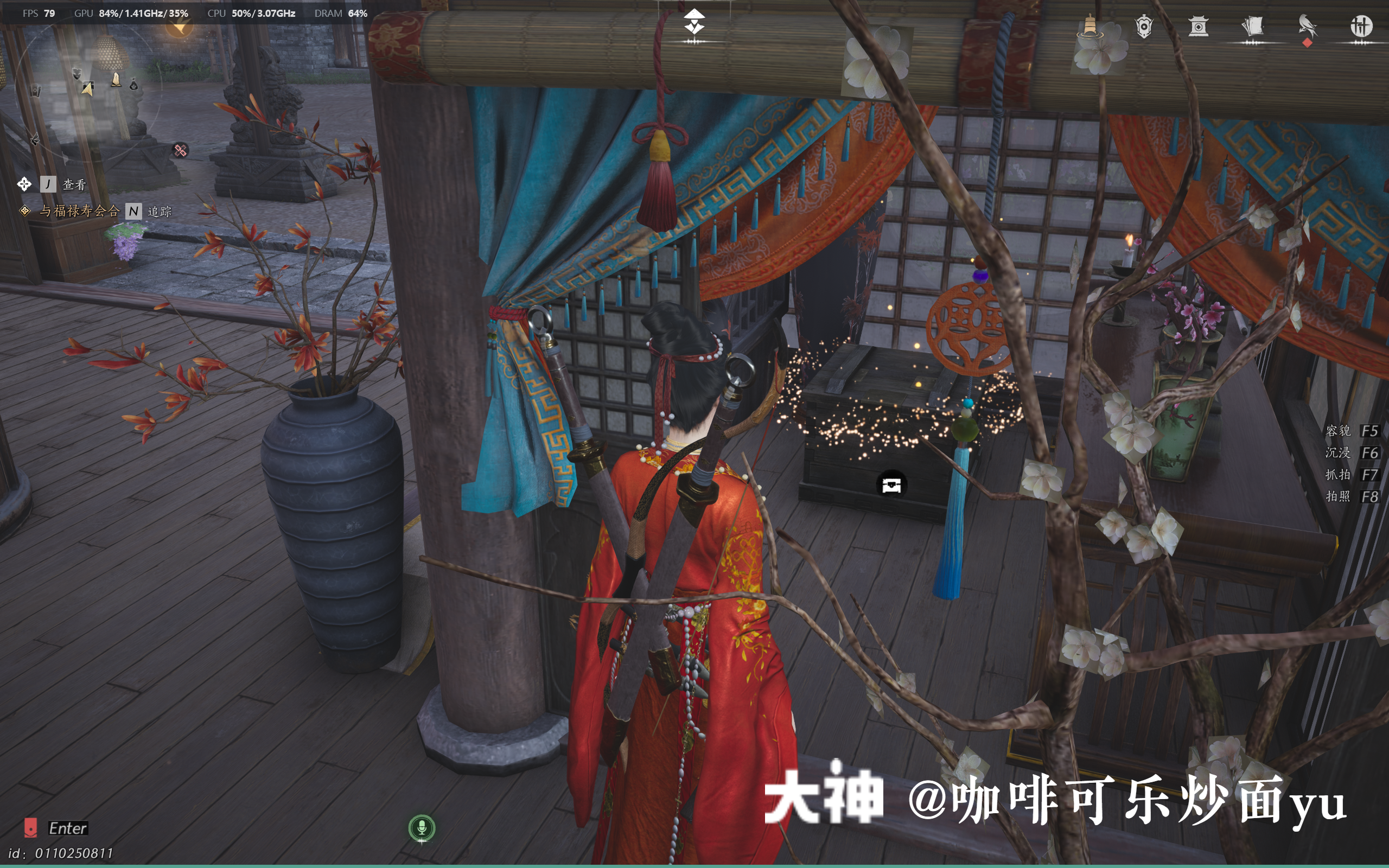 Treasure Chest in Qinghe - Shouchang Ward