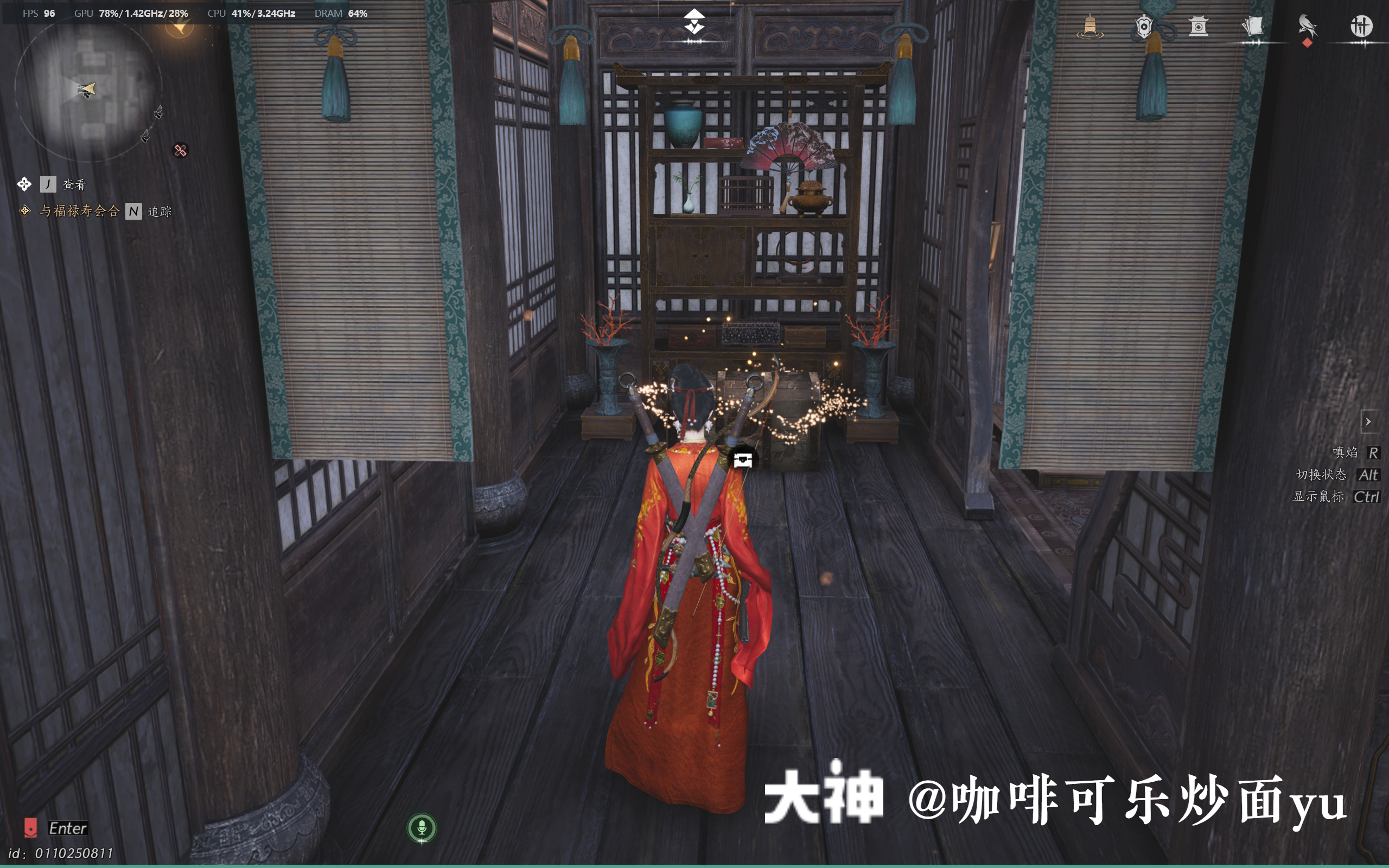 Treasure Chest in Qinghe - Shouchang Ward