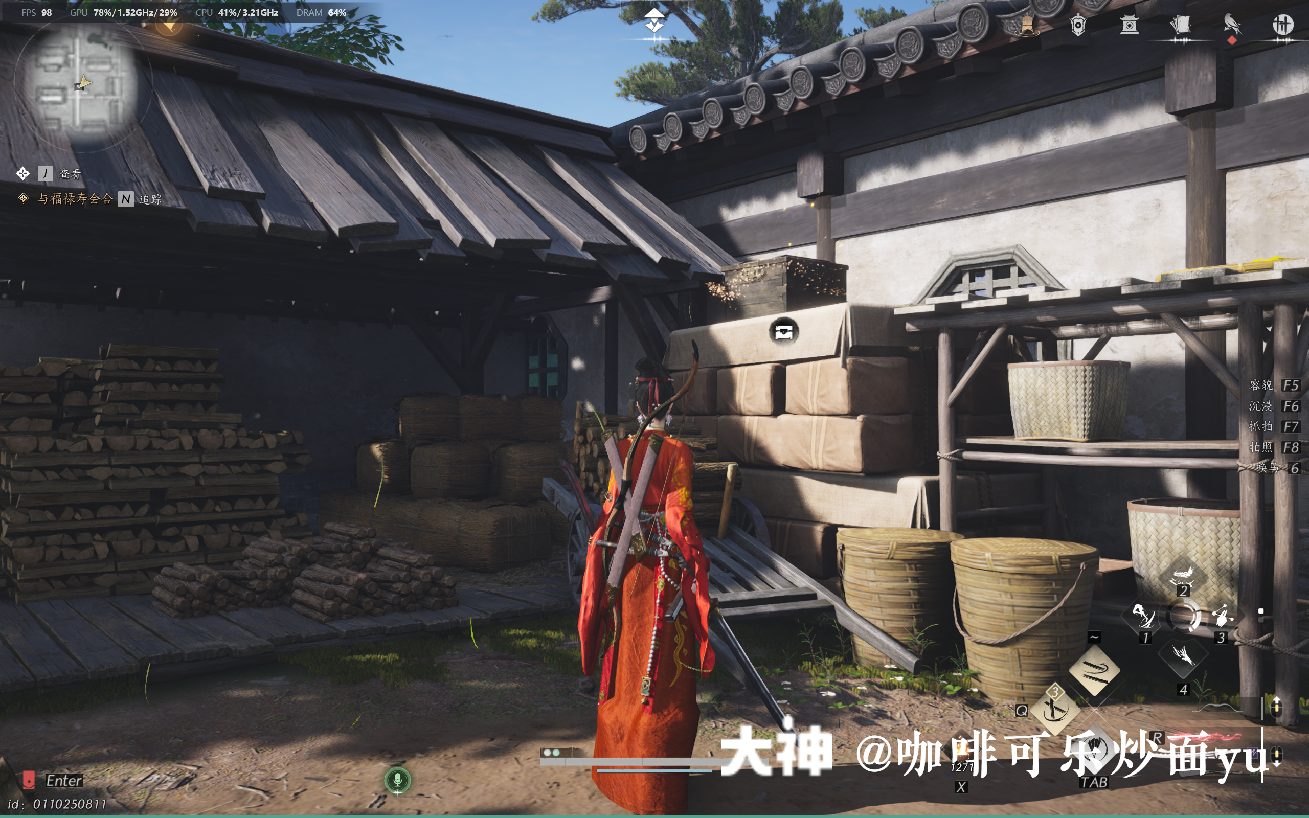 Treasure Chest in Qinghe - Shouchang Ward