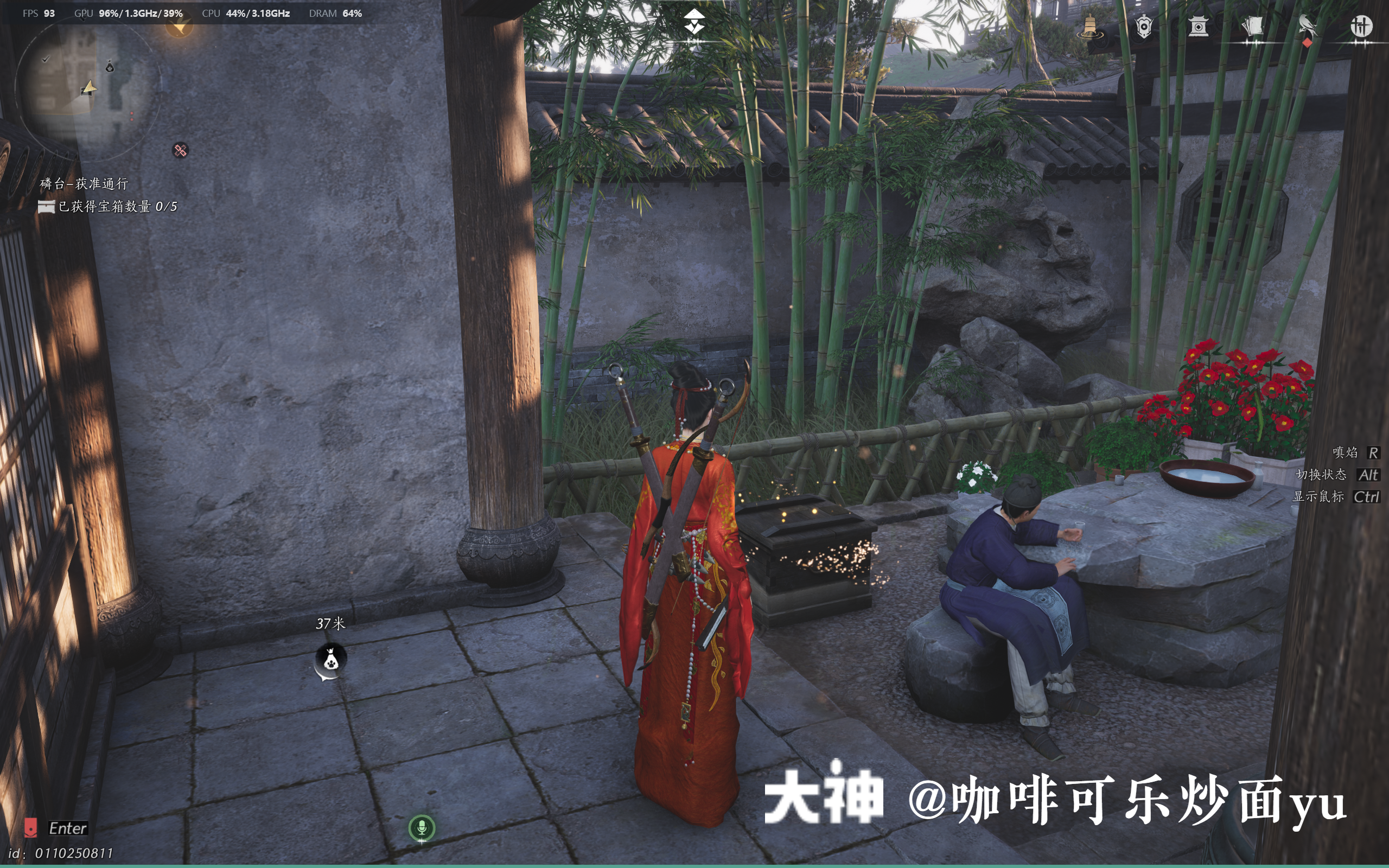 Treasure Chest in Qinghe - Shouchang Ward