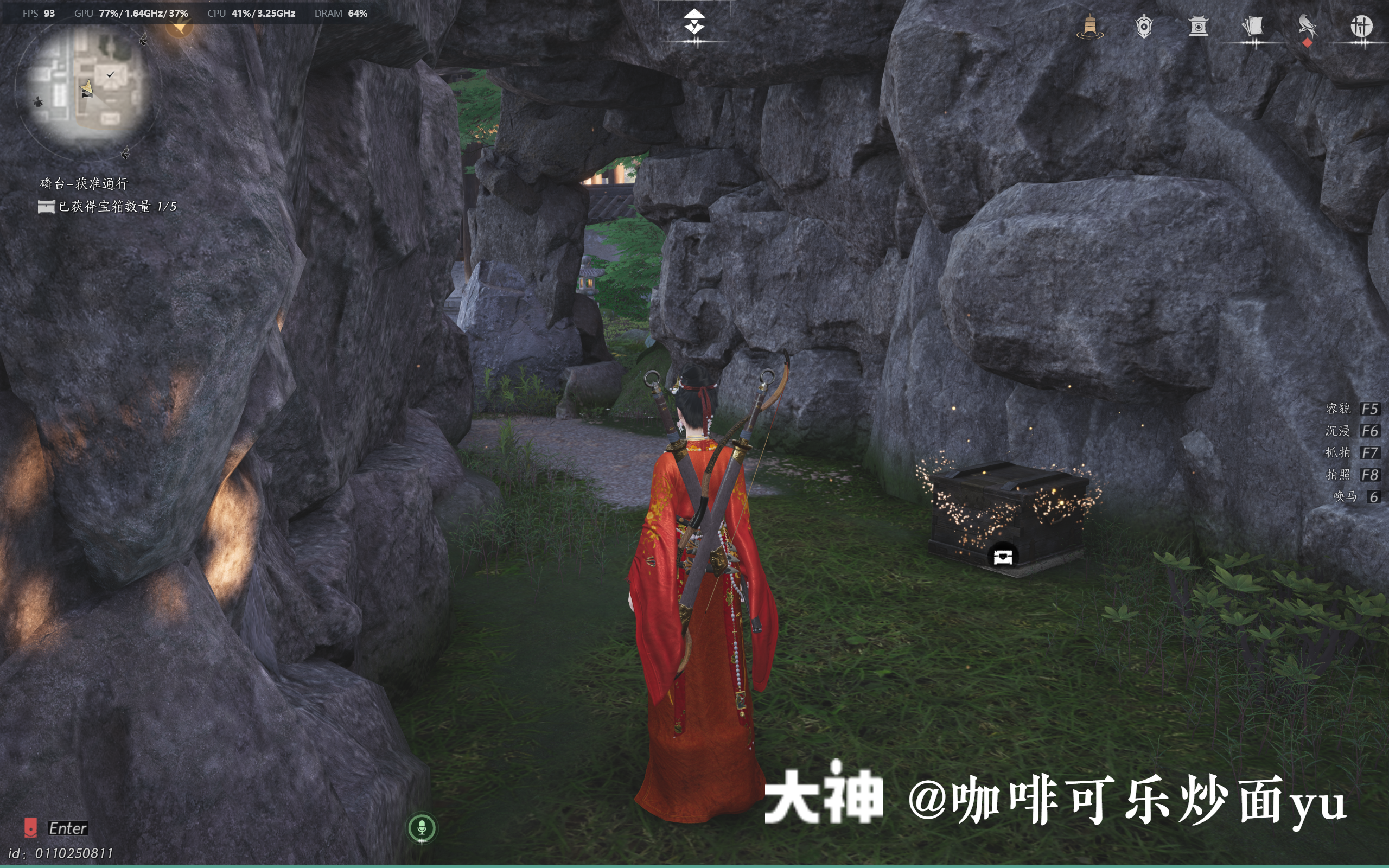 Treasure Chest in Qinghe - Shouchang Ward