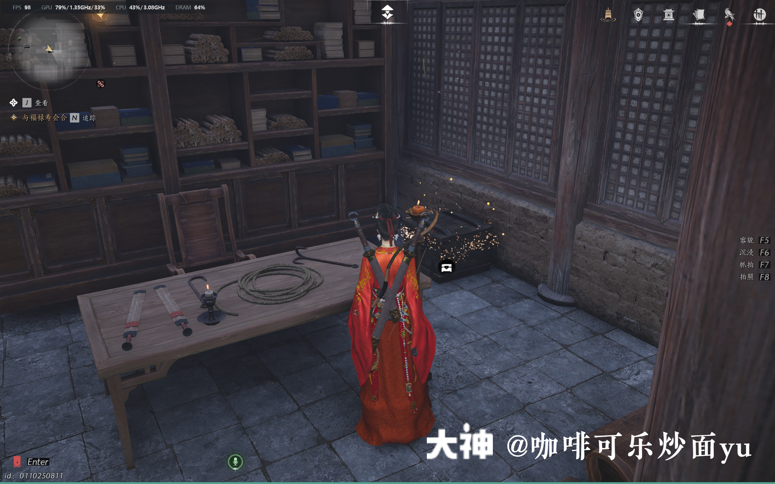 Treasure Chest in Qinghe - Shouchang Ward