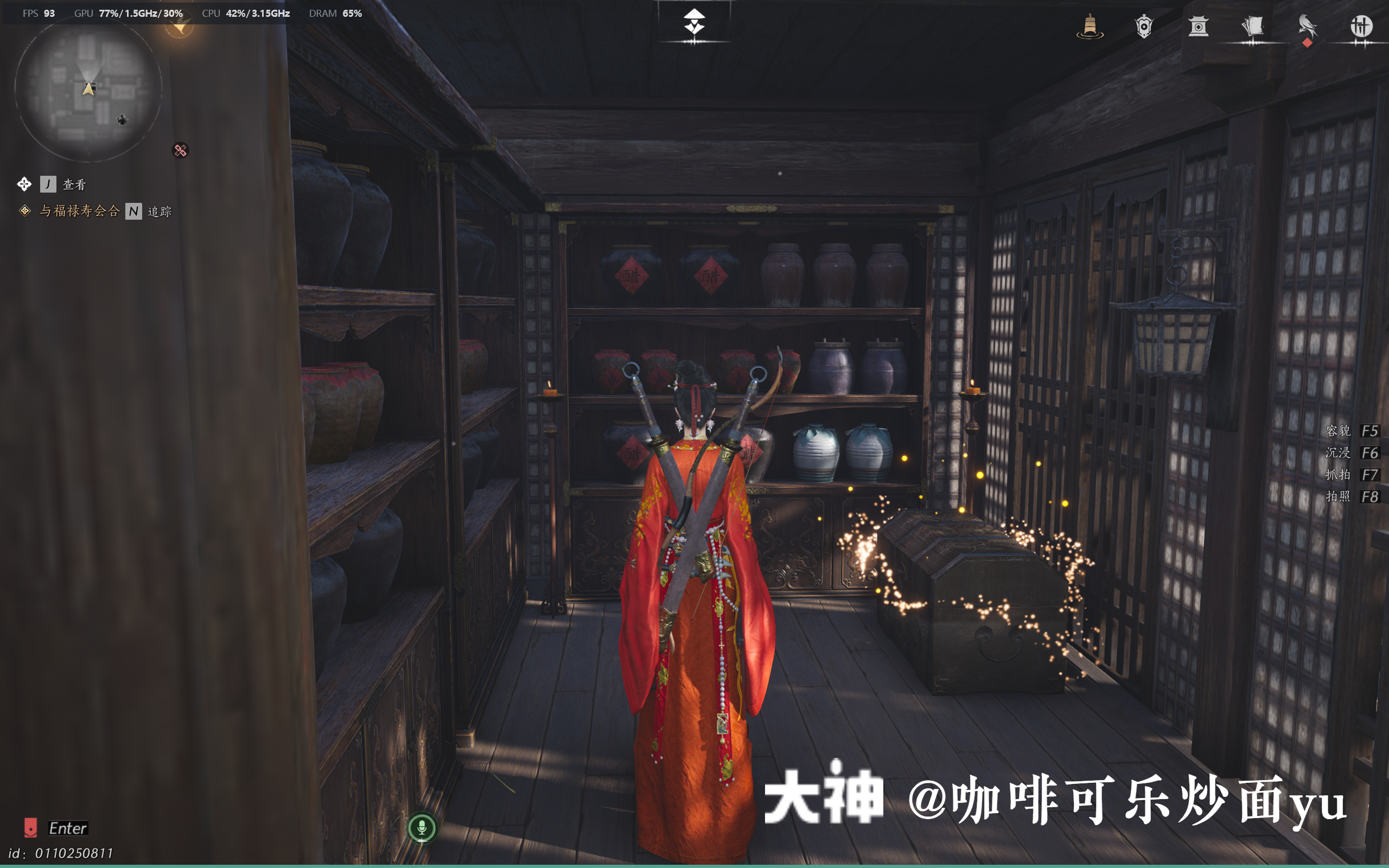 Treasure Chest in Qinghe - Shouchang Ward