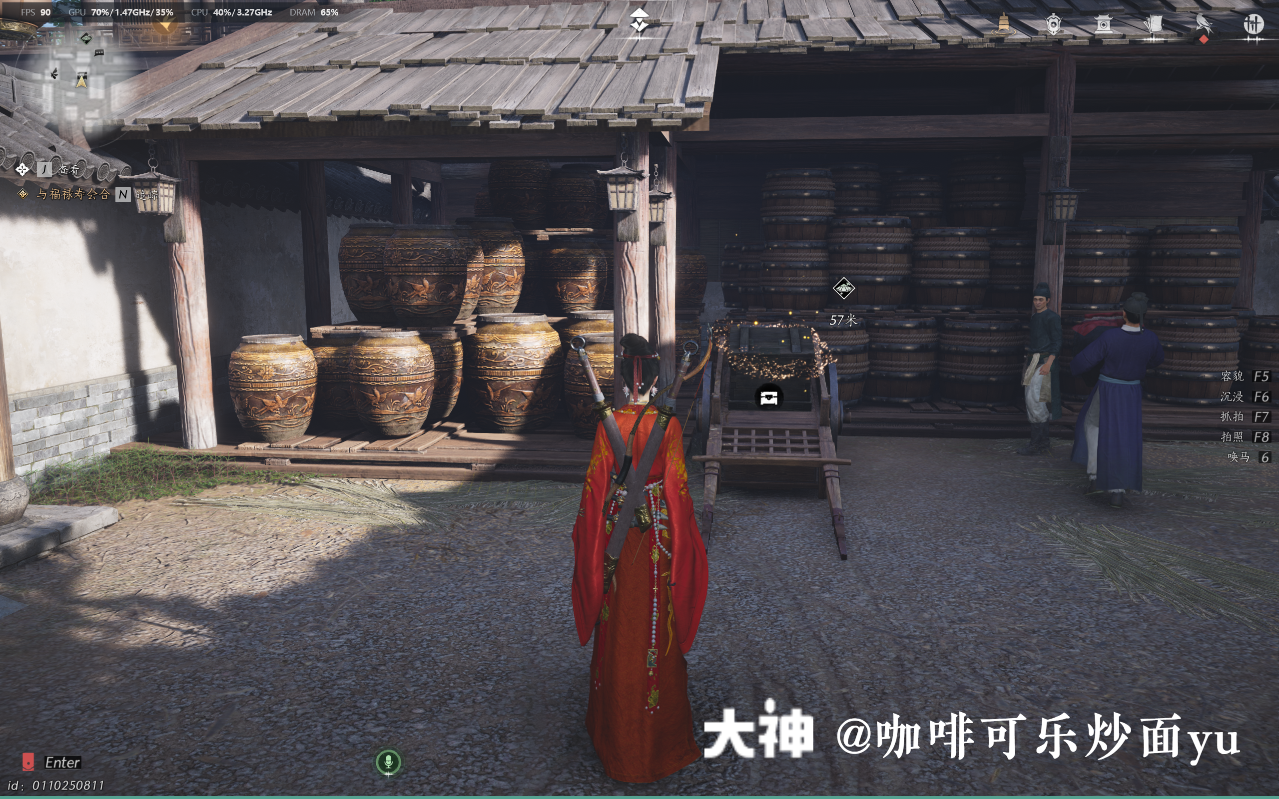 Treasure Chest in Qinghe - Shouchang Ward