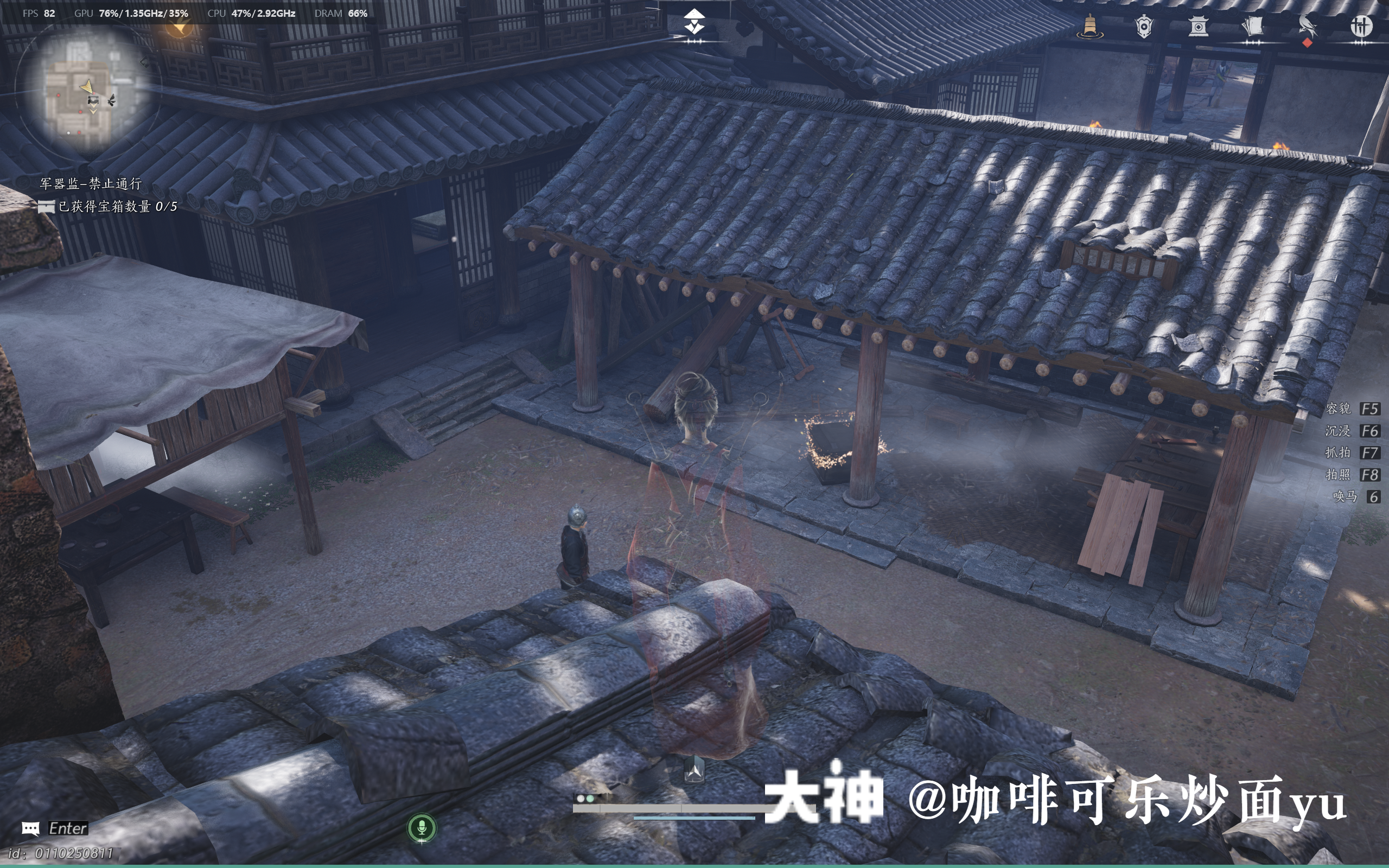 Treasure Chest in Qinghe - Shouchang Ward