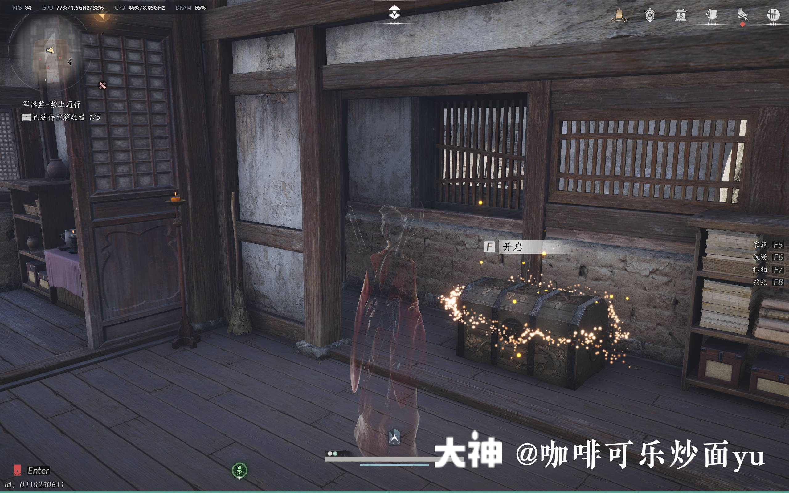 Treasure Chest in Qinghe - Shouchang Ward