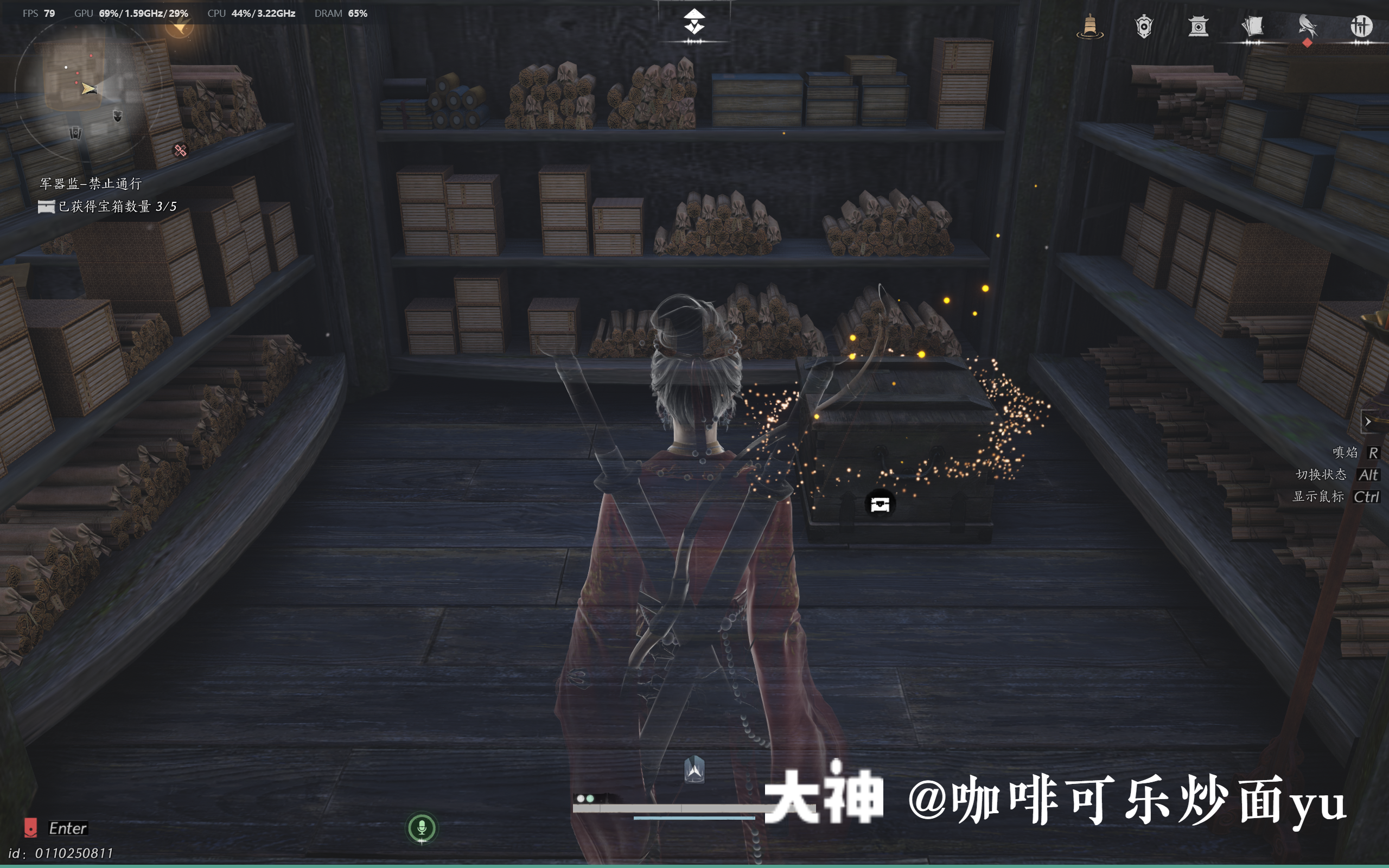 Treasure Chest in Qinghe - Shouchang Ward