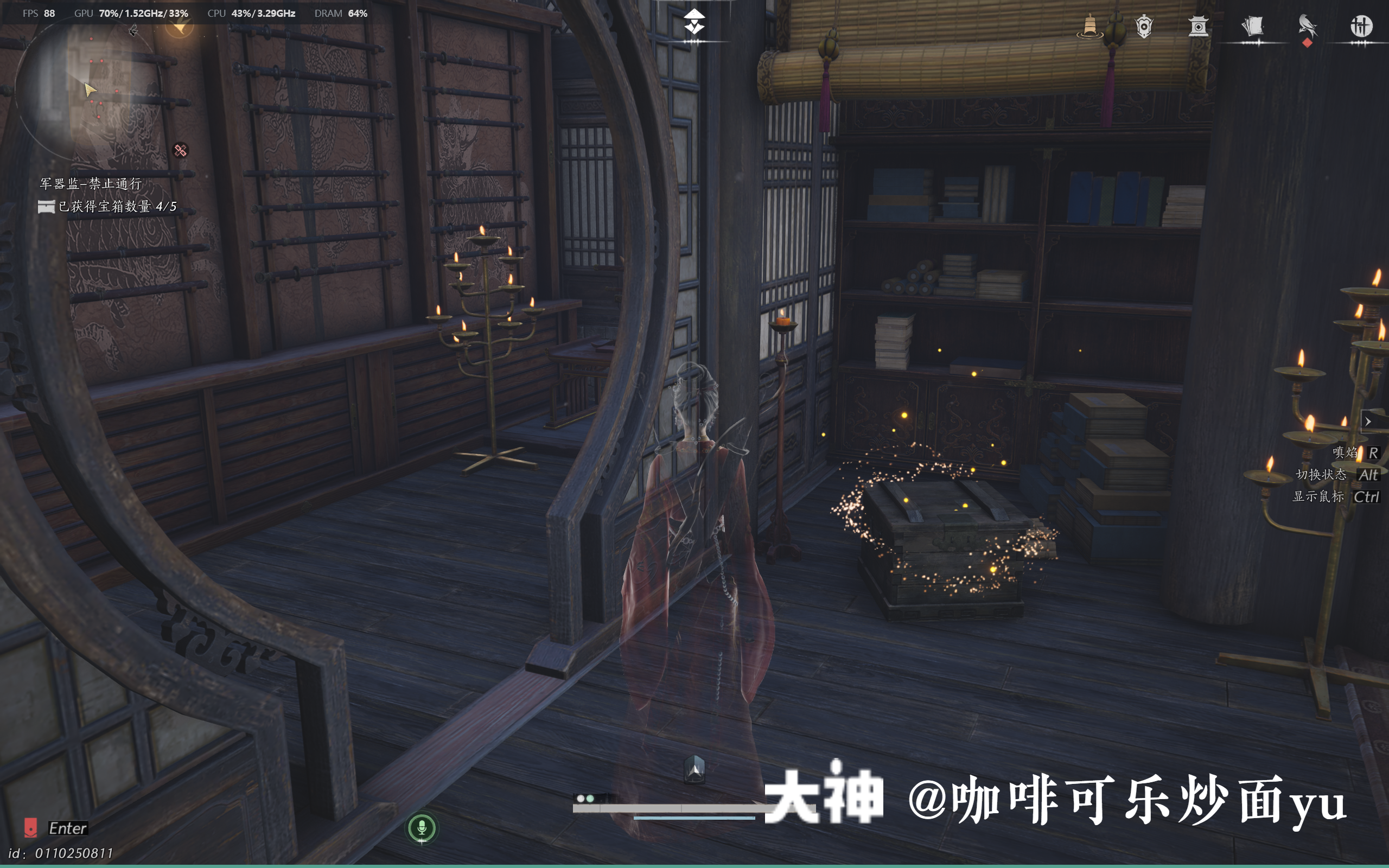 Treasure Chest in Qinghe - Shouchang Ward