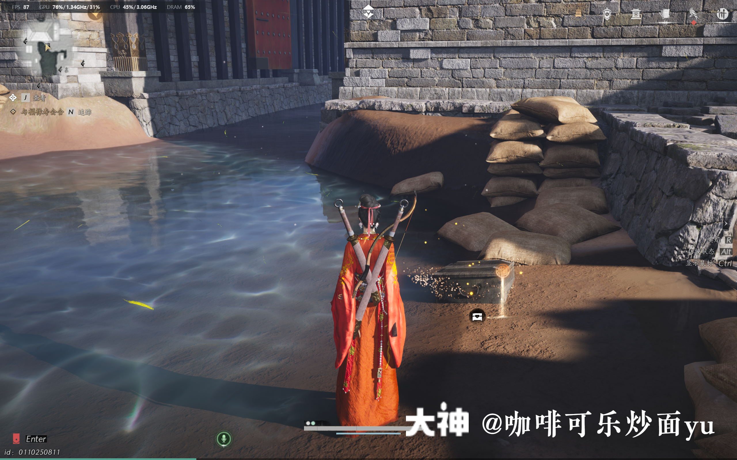 Treasure Chest in Qinghe - Shouchang Ward