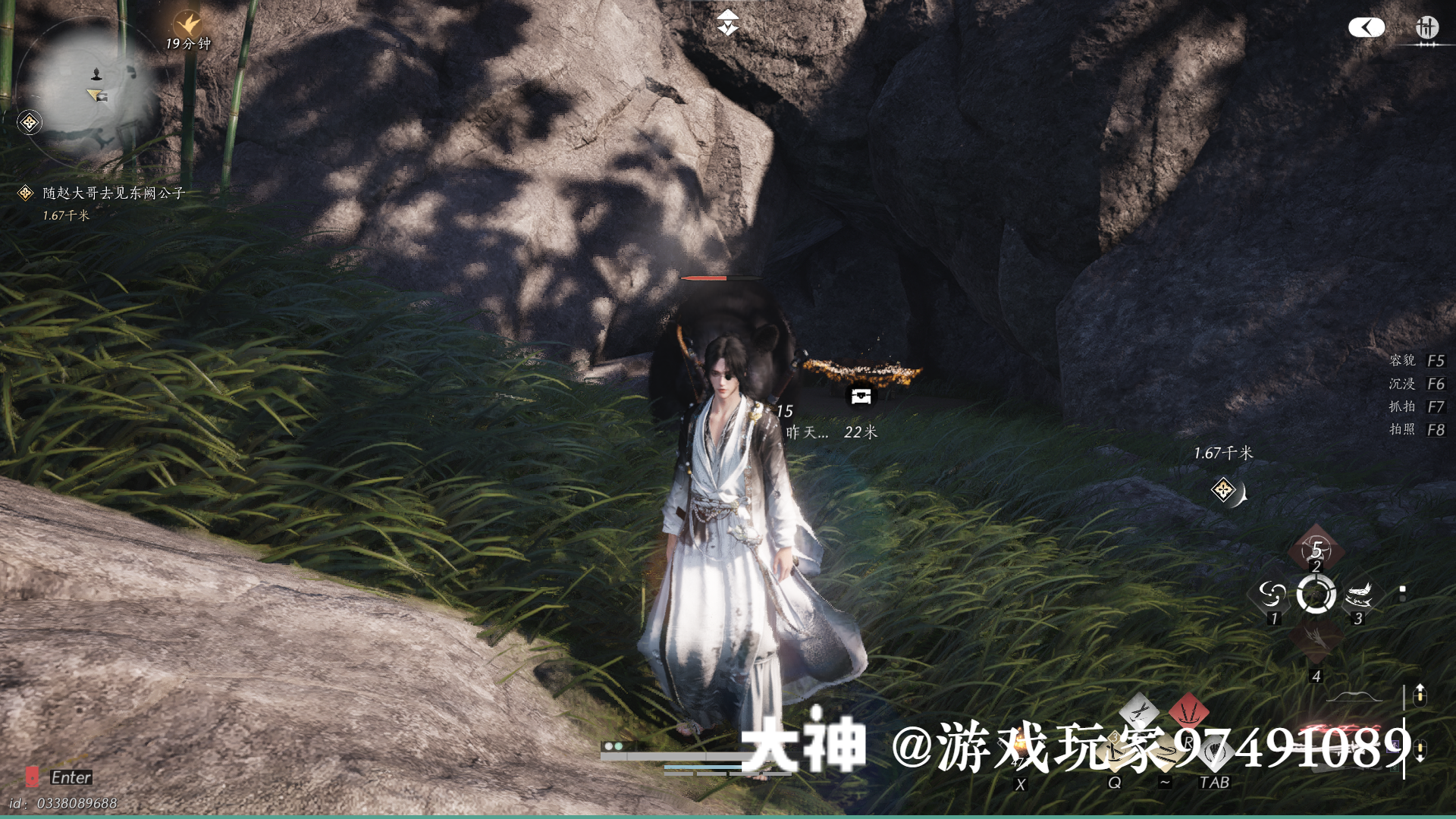 Treasure Chest in Qinghe