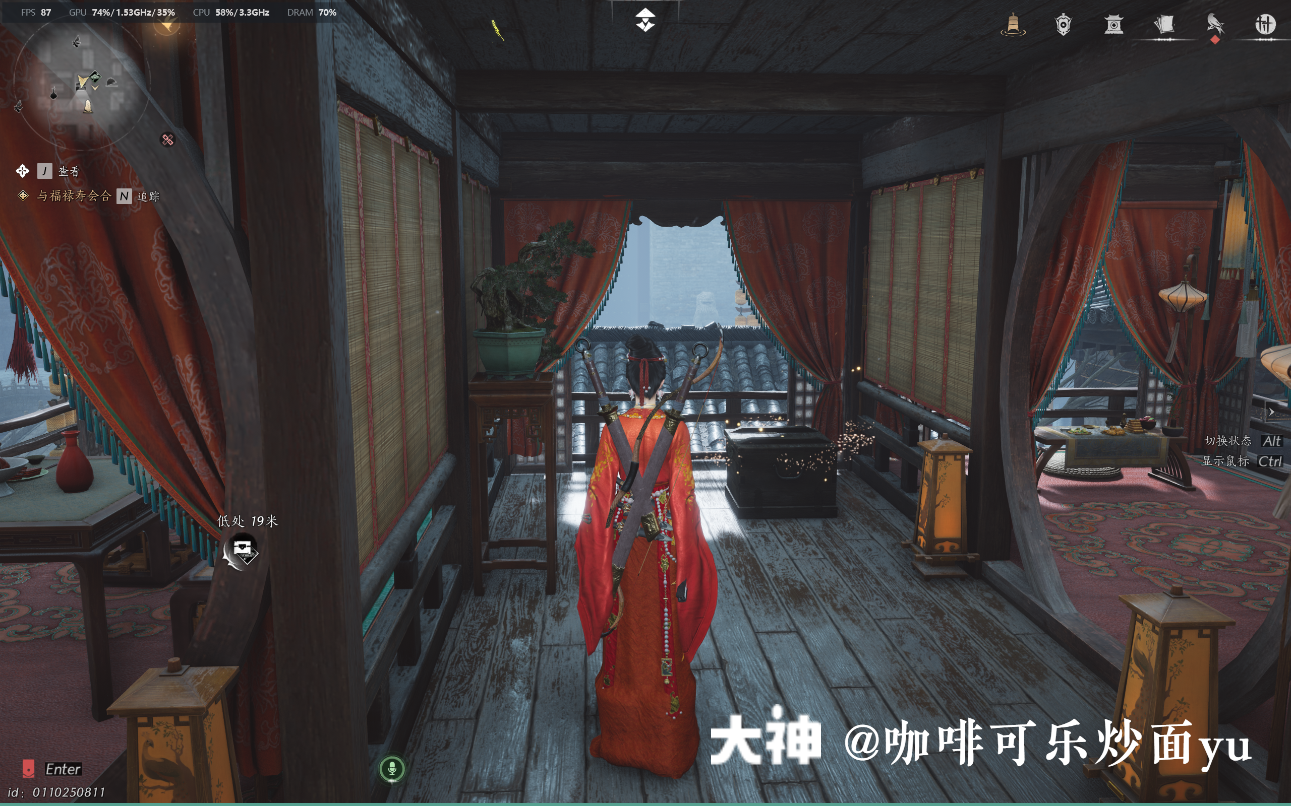 Treasure Chest in Qinghe - Shouchang Ward