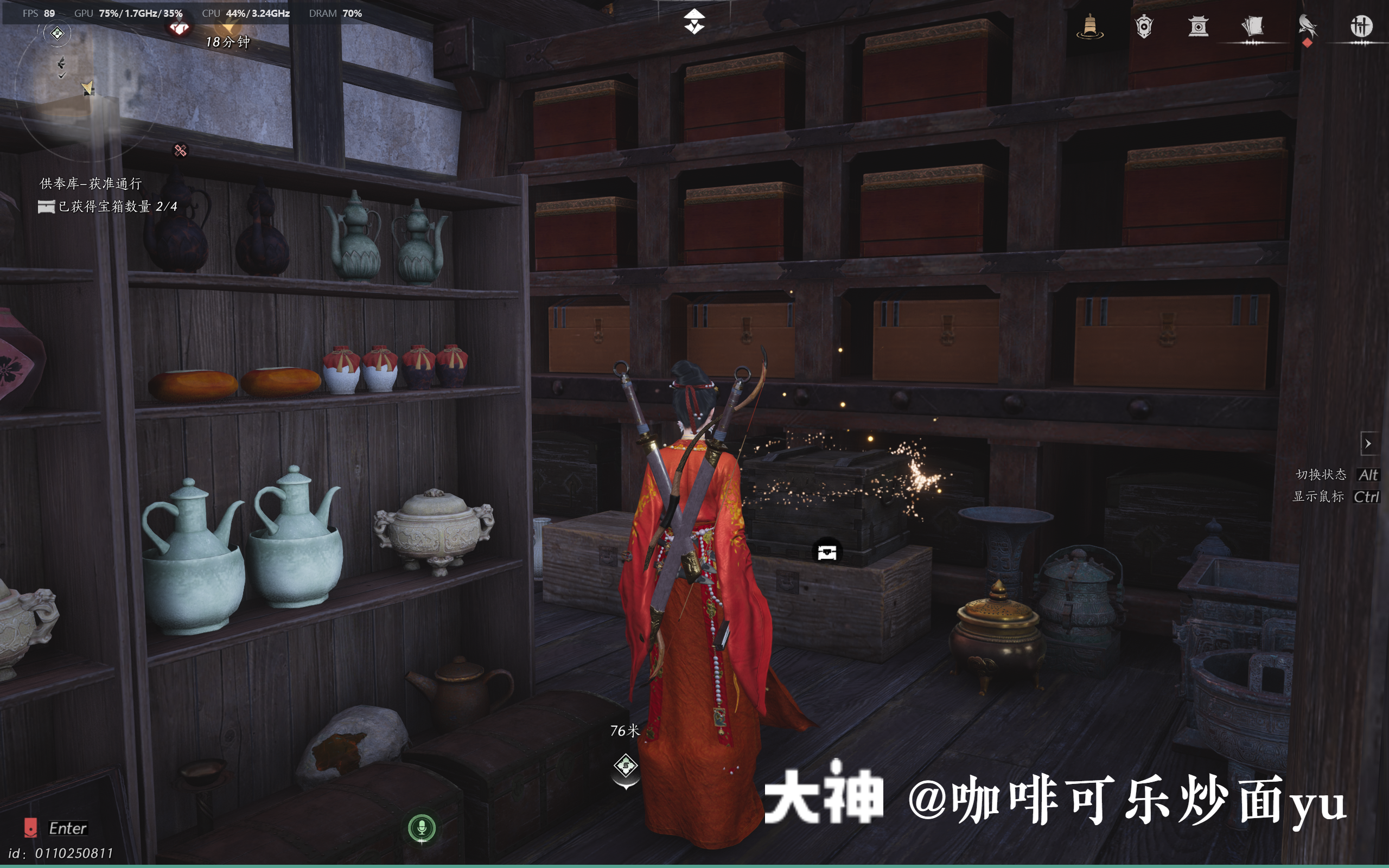 Treasure Chest in Qinghe - Shouchang Ward