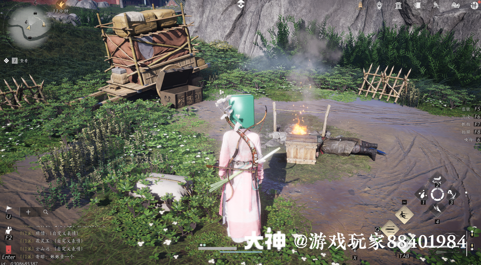 Treasure Chest in Qinghe - General Shrine