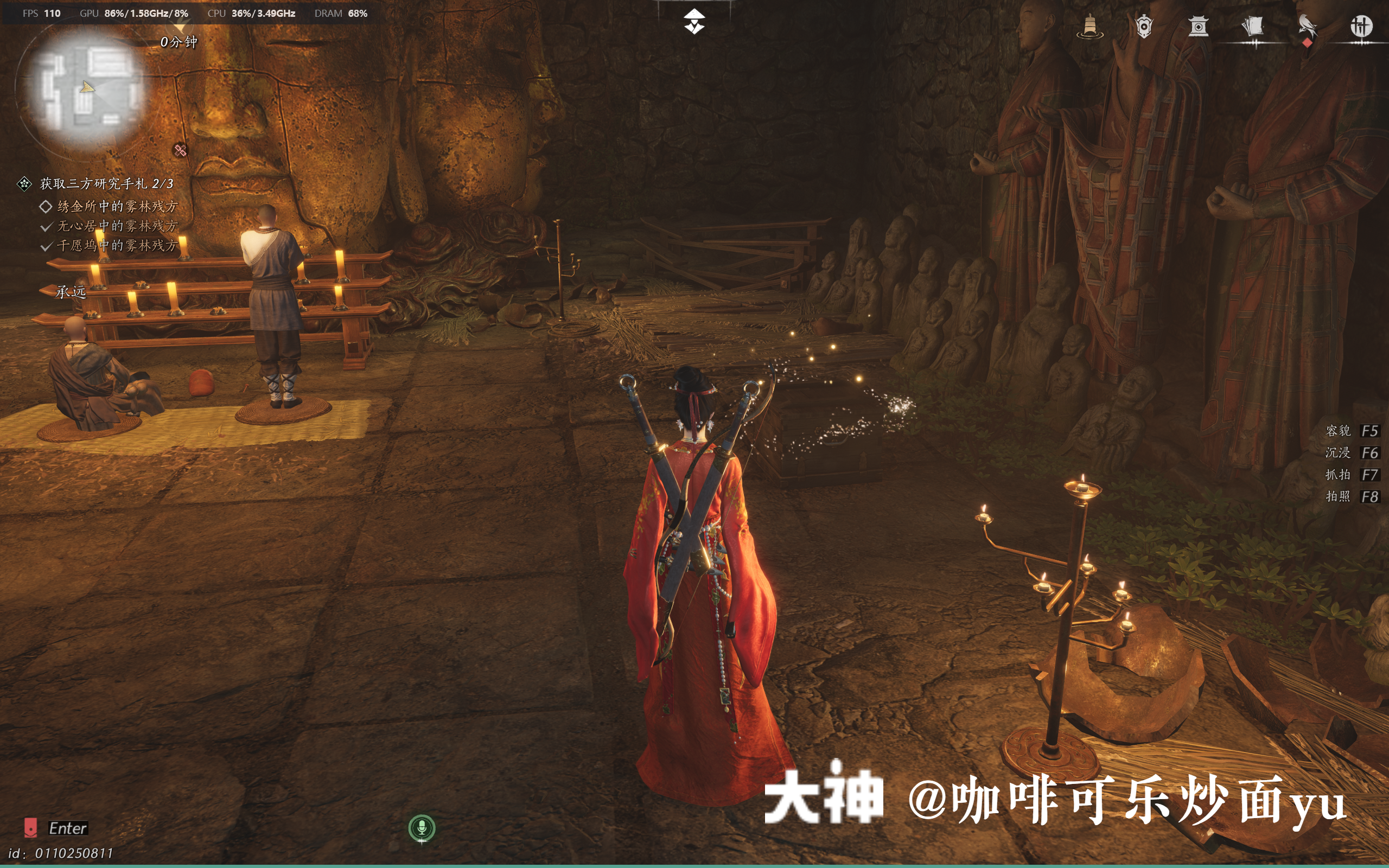 Treasure Chest in Qinghe - Shouchang Ward