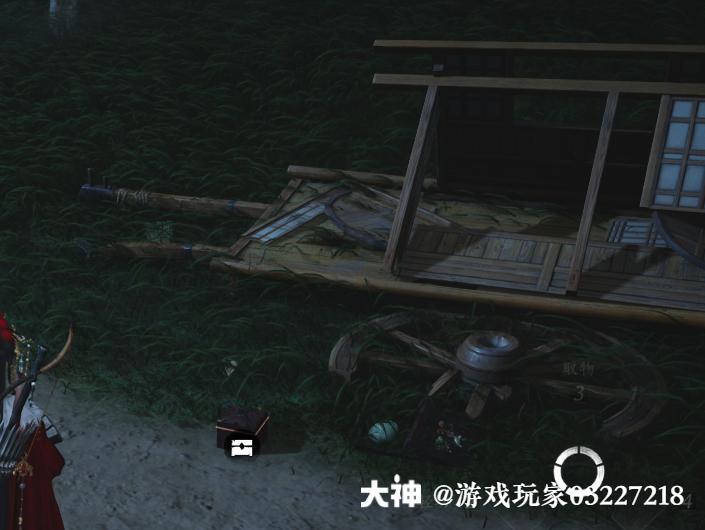 Treasure Chest in Qinghe - Crimson Cliff