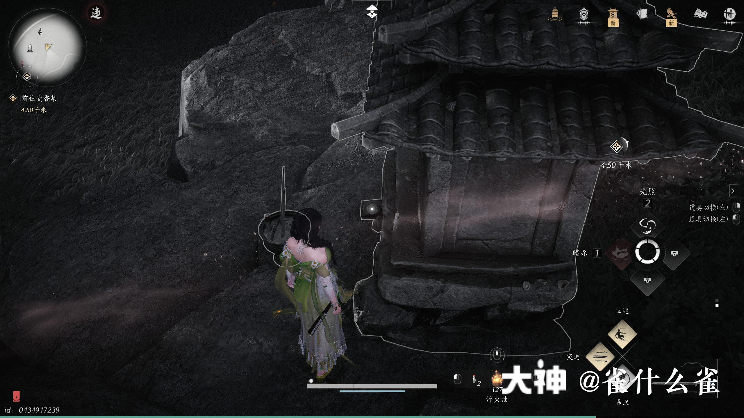 Treasure Chest in Qinghe - Bodhi Sea
