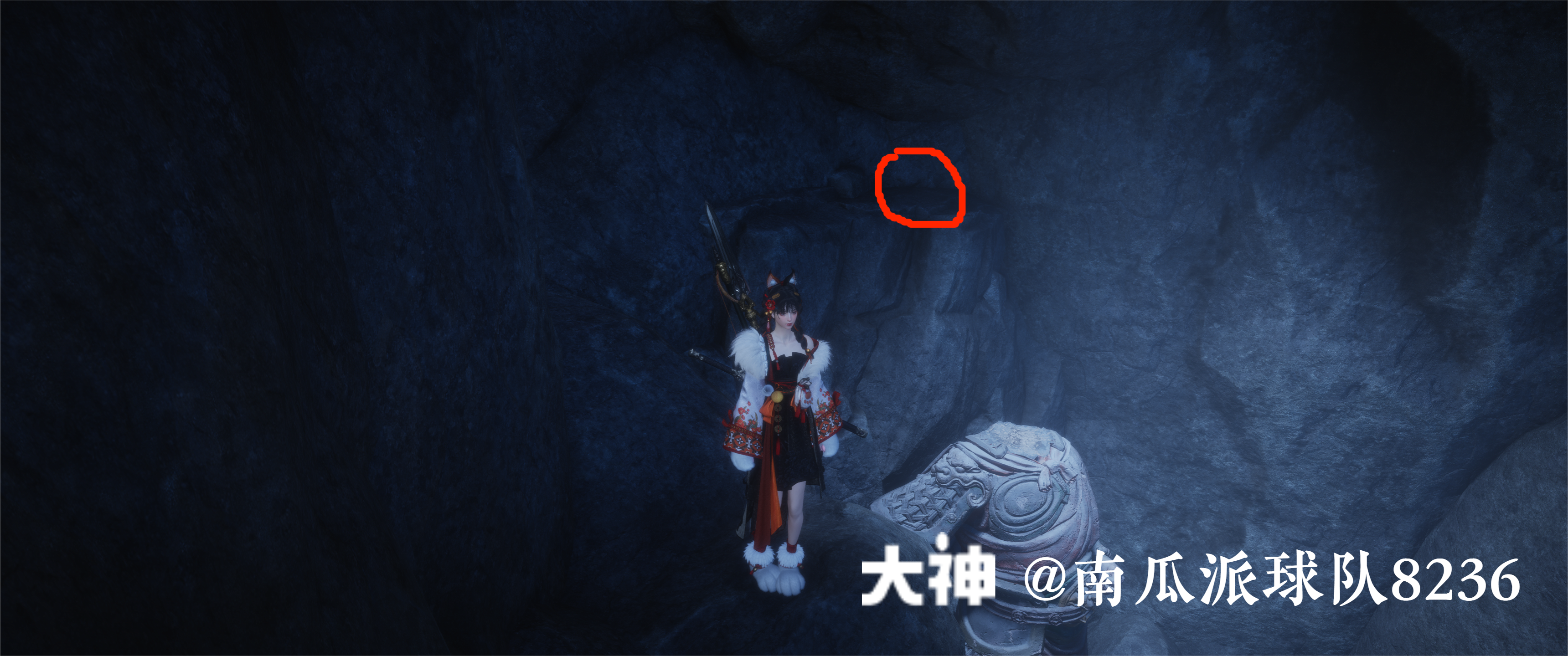 Treasure Chest in Qinghe