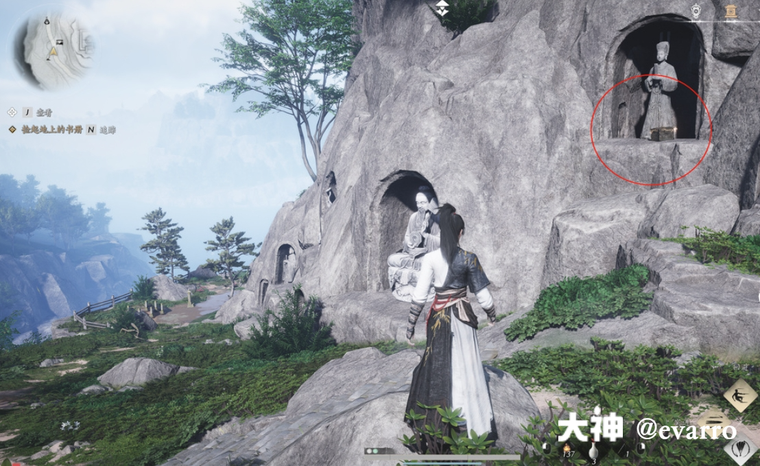 Treasure Chest in Qinghe - Fuxi Mountain