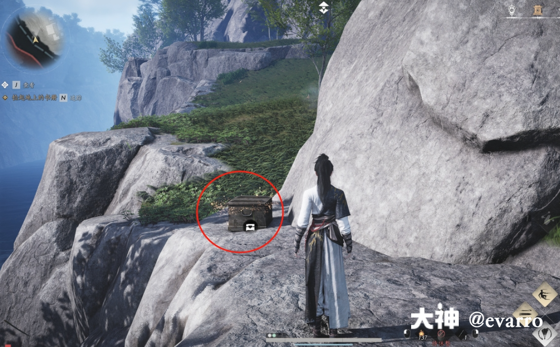 Treasure Chest in Qinghe - Star Hidden Field