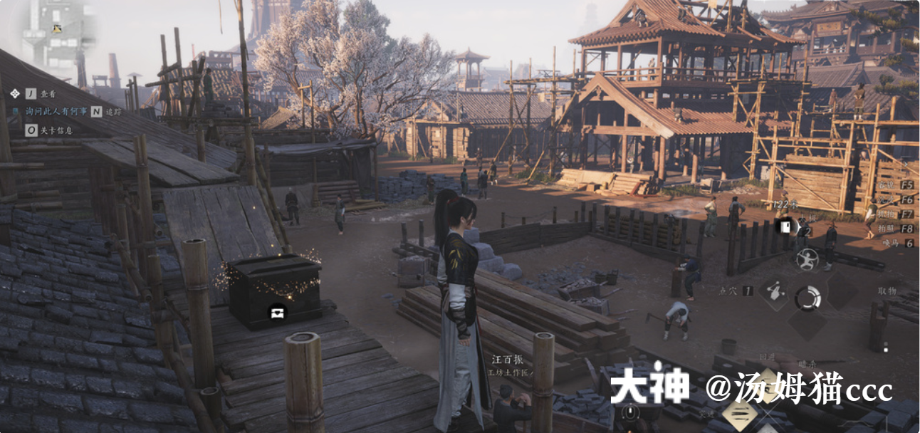 Treasure Chest in Qinghe - Craftsmen Quarter