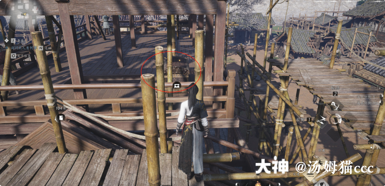 Treasure Chest in Qinghe - Craftsmen Quarter