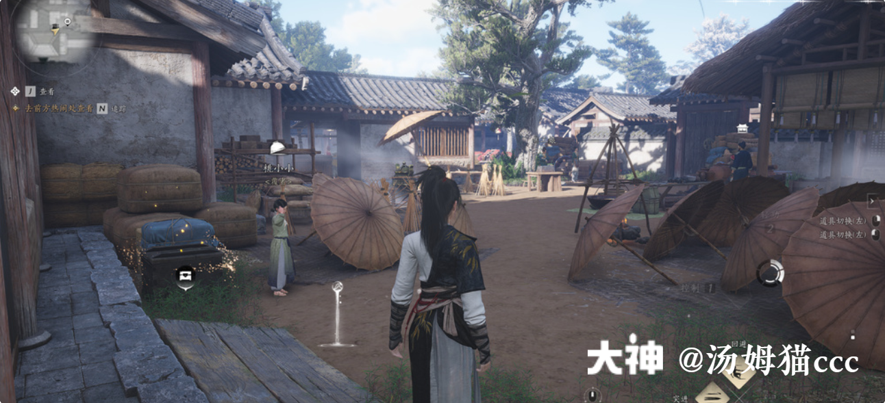 Treasure Chest in Qinghe - Craftsmen Quarter