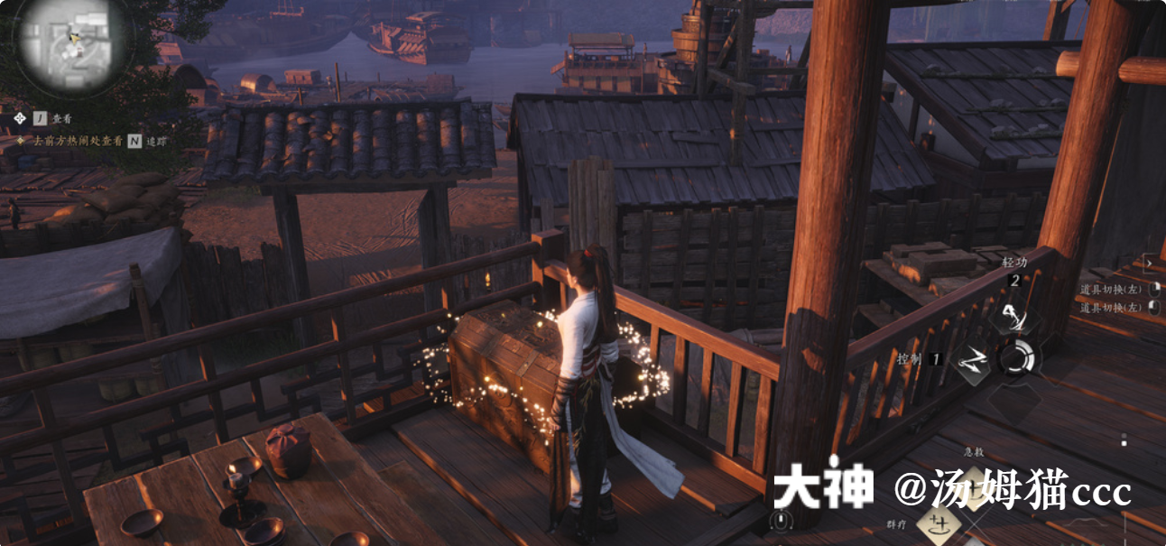Treasure Chest in Qinghe - Craftsmen Quarter