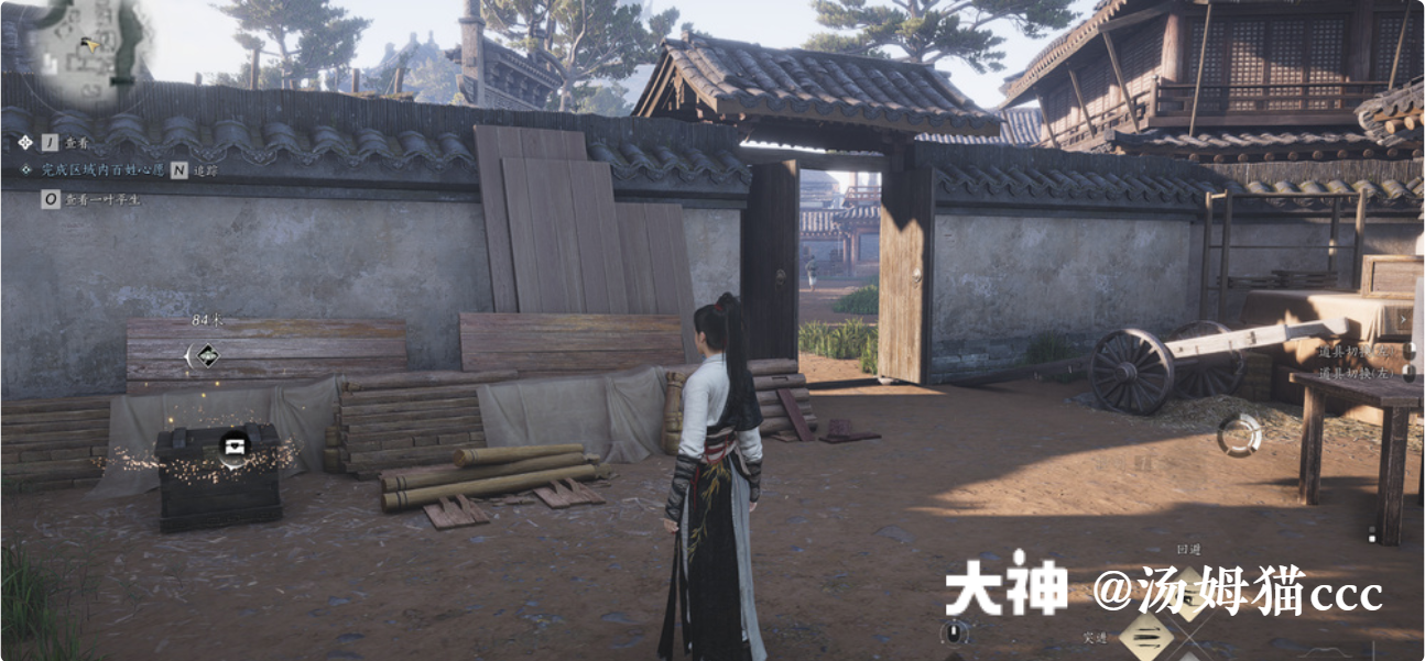 Treasure Chest in Qinghe - Craftsmen Quarter