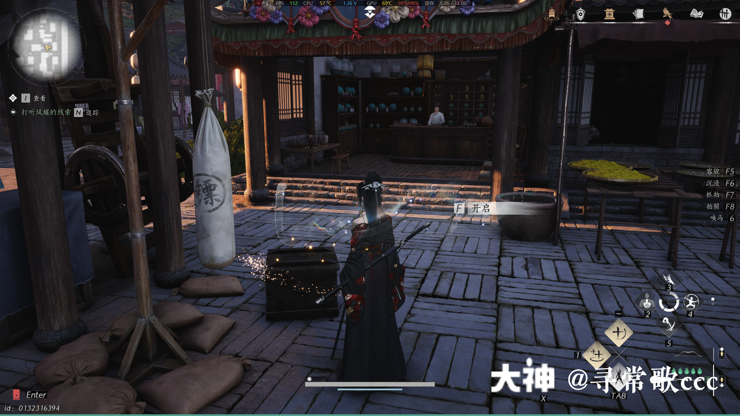 Treasure Chest in Qinghe - Zuihuayin
