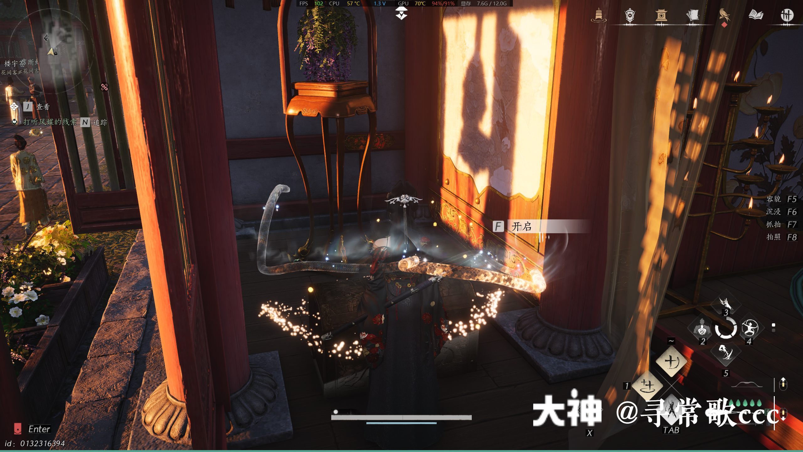 Treasure Chest in Qinghe - Zuihuayin