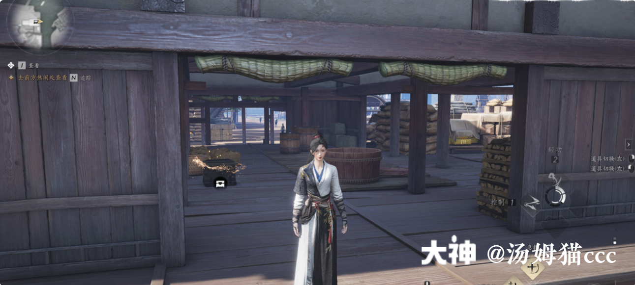 Treasure Chest in Qinghe - Craftsmen Quarter