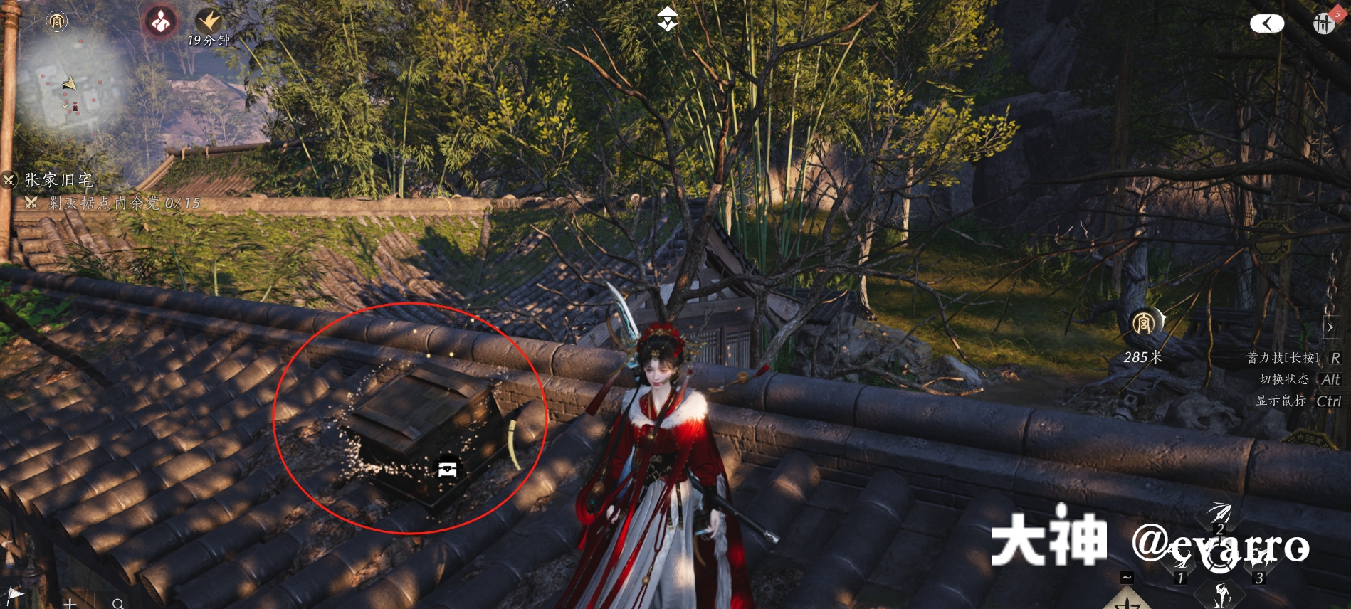 Treasure Chest in Qinghe - Star Hidden Field