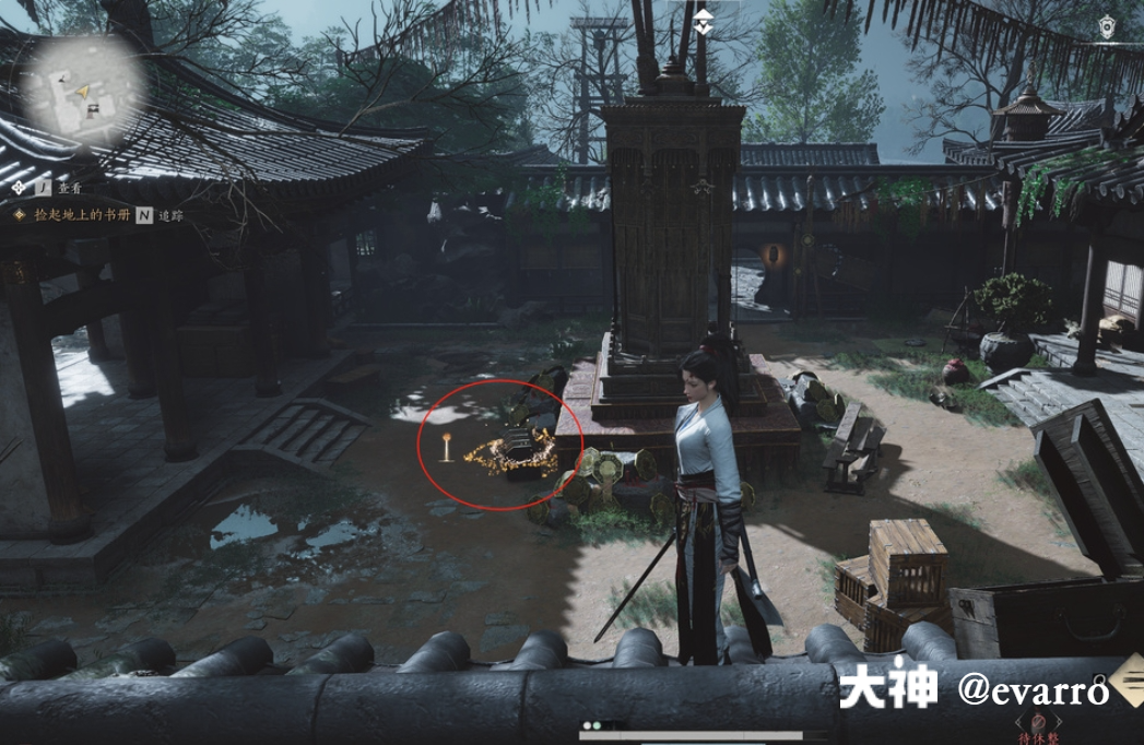 Treasure Chest in Qinghe - Star Hidden Field
