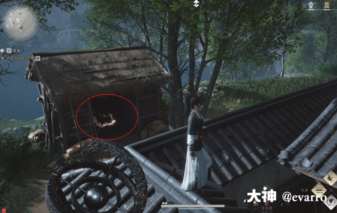 Treasure Chest in Qinghe - Star Hidden Field