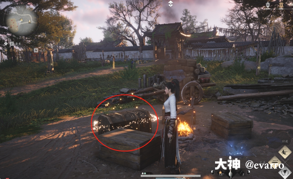 Treasure Chest in Qinghe - Star Hidden Field