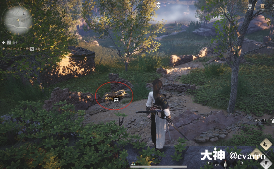 Treasure Chest in Qinghe - Star Hidden Field