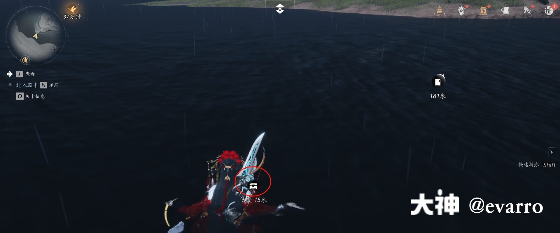 Treasure Chest in Qinghe - Prosperity Haven