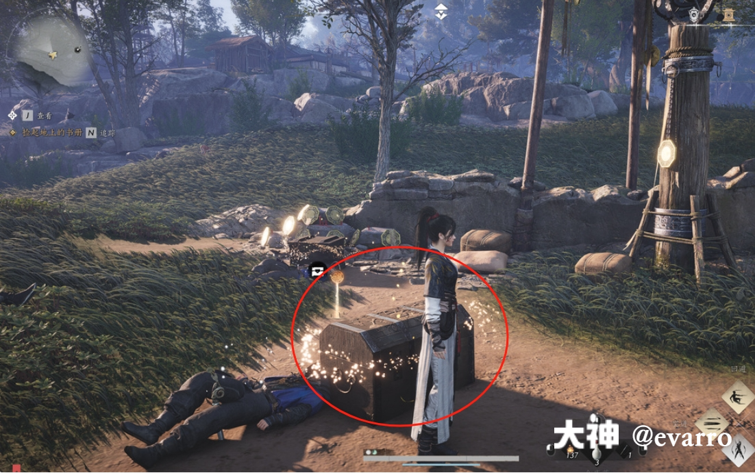 Treasure Chest in Qinghe - Star Hidden Field