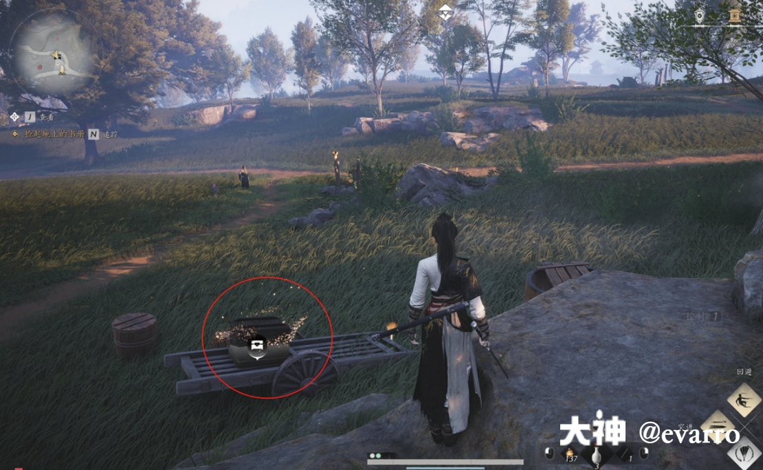 Treasure Chest in Qinghe - Star Hidden Field