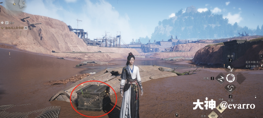 Treasure Chest in Qinghe - Prosperity Haven