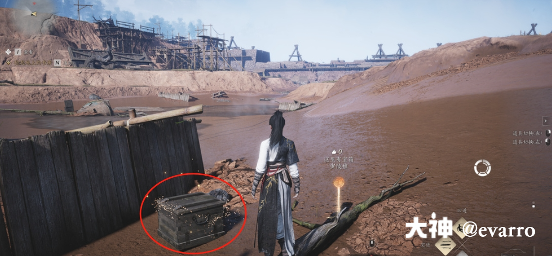 Treasure Chest in Qinghe - Prosperity Haven