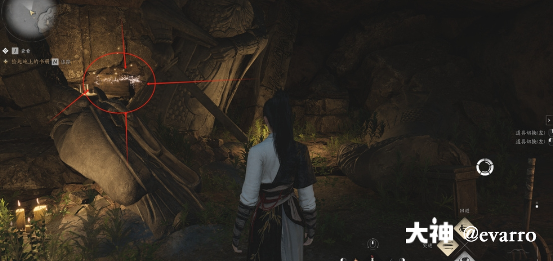 Treasure Chest in Qinghe - Prosperity Haven