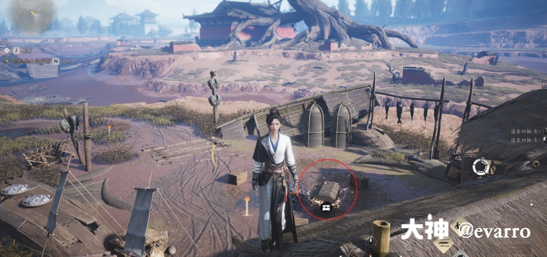 Treasure Chest in Qinghe - Prosperity Haven