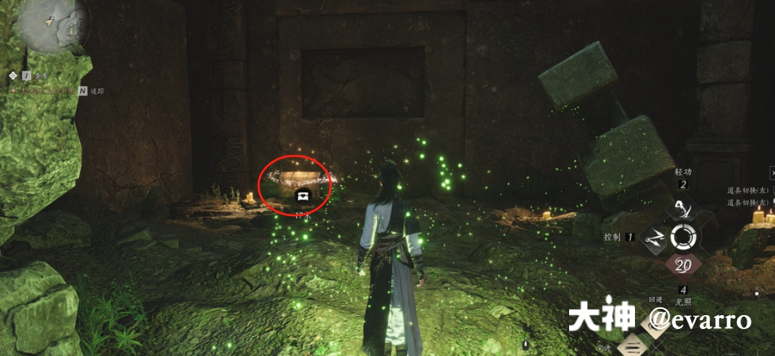 Treasure Chest in Qinghe - Prosperity Haven