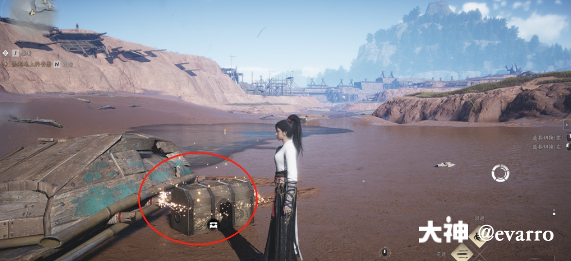 Treasure Chest in Qinghe - Prosperity Haven