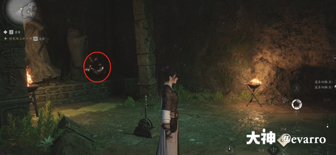 Treasure Chest in Qinghe - Prosperity Haven