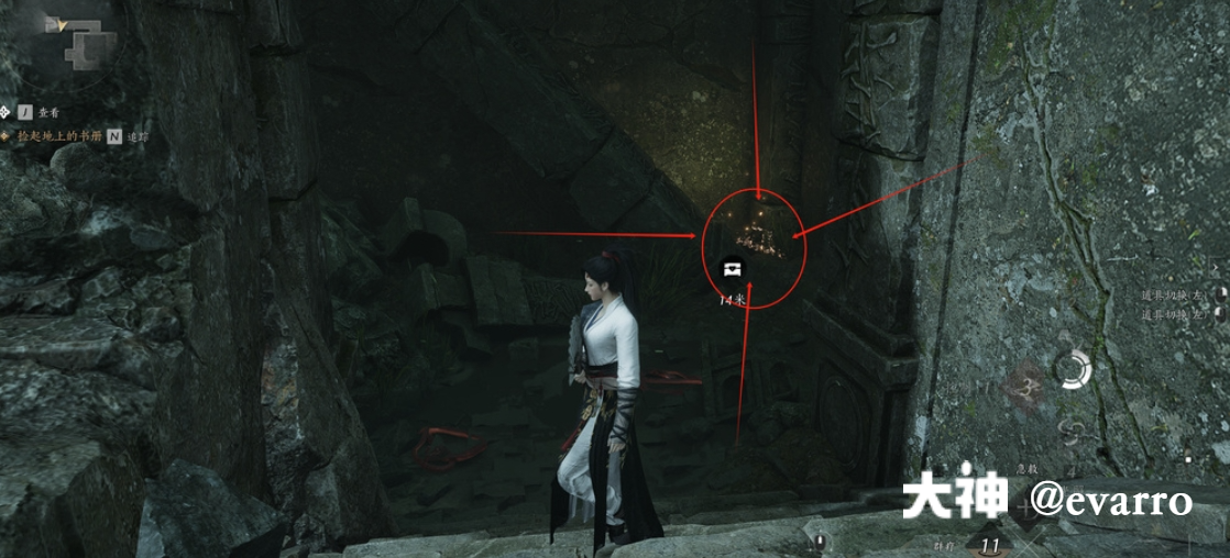 Treasure Chest in Qinghe - Prosperity Haven